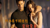 《碟中谍3》阿汤哥华裔美女特工，百米高楼荡秋千，营救爱妻