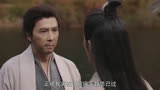 7《天龙八部之乔峰传》甄子丹的打斗最长的一段，不看可惜 (3)