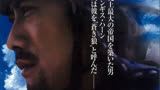 《苍狼》：日式版的成吉思汗还是太欠火候
