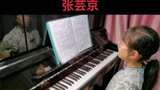 巜偏爱》演唱张芸京，《仙剑奇侠传三》插曲之一，收录在巜破天荒》专辑。