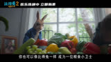 《比得兔2：逃跑计划》热映中，比得兔化身联合国粮食小卫士
