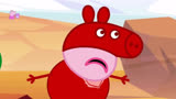 小猪佩奇佩奇竟然拿到了恐龙蛋  儿童动画  动画小故事  小猪佩奇