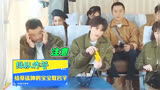 金靖姚译添的嘴开过光吧！怎么知道跑男不太行了呢