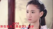 陈彦妃19岁到33岁的颜值变化，虽然不是很惊艳，但也是个大美女