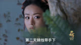 重温赵丽颖出演的楚乔传，第11集 楚乔救妹妹甘愿被抓入大牢