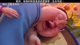 这个敖丙肯定没下载国家反诈app！ ＃哪吒之魔童降世 ＃哪吒