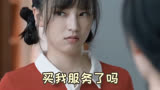 #婚姻的两种猜想 这个杨曼曼太气人了我已经开始暴躁了