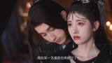 女子沉睡三十年，醒来却发现丈夫失忆了，还娶了新的妻子！