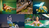 【盘点】假如电影里的美人鱼有段位，从青铜到王者，你觉得哪个比较奇葩？