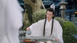 沉香如屑：应渊放弃仙根，与颜淡逍遥人间好快活，芷昔嫉妒到发疯