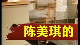TVB苦命花旦陈美琪：被关之琳害惨，在《刑事侦缉档案》本色出