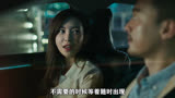 《前任3》：王鑫才是心机最重的那个人，手段高明！