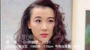 60后中国美人里萧蔷有一席之地，28岁时真的很美