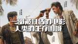 为什么说扫毒3是一部被低估的电影？