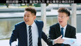 10_这老公真废物。#幸福到万家 #赵丽颖演绎励志打工人