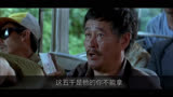 电影《落叶归根》这一段赵本山和郭德纲的对手戏太精彩啦，哈哈