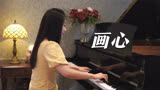钢琴演奏《画心》（电影《画皮》主题曲），唯美动听！