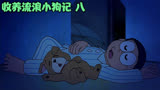 哆啦A梦：大雄和阿一才是真爱，哆啦A梦只是意外，这太令人伤心了