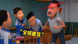 盘点茶啊二中经典名梗，你还知道哪些？茶啊二中 搞笑动画