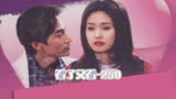 看了又看-250：未来婆婆警告小女儿不要不请自来
