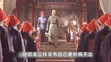 康熙王朝