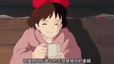 慢慢变好 你是 我也是。 #魔女宅急便 