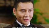司令儿子太嚣张，青帮老大都不放在眼里，这下惨了。#上海滩 