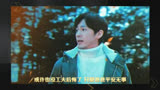 《龙城》：郑南音后悔早早结婚了吗？#好剧推荐 #影视解说 