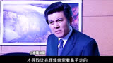 《罪域》第24集：金钱和权力加持下，深入了解兆辉煌的腐败人生！