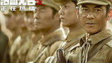 比《志愿军》第一部更加精彩的抗美援朝电影。#抗美援朝#志愿军