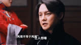 让人想睡那叫风骚，让人想爱那才是风情# 《鬓边不是海棠红》