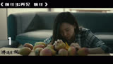 《前任3》一个以为会挽留 一个以为不会走