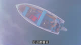《幽灵船》电影解说，渔夫发现一艘弃船，最才察觉这竟是艘幽灵船