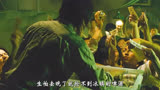 《赌博默示录》第二集