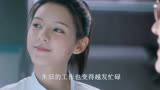 南风知我意：结局傅云深与朱旧育一子，傅西洲继承凌天与阮阮离婚