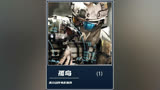 5分钟看完2023年高分动作电影《孤岛》上集