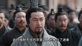 大秦赋：为什么任何人不得进宫。