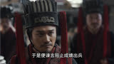 大秦赋：如果我当了秦王，我就让你当丞相。