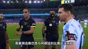 巴西与阿根廷球迷引发冲突，球迷身穿11号易建联球衣抢镜