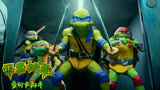《忍者神龟：变种大乱斗》经典角色重磅回归，燃爆童年