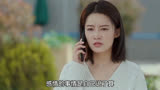 爱上特种兵：夏初突然提出分手。