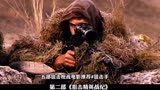 五部狙击枪战电影推荐#狙击手