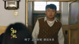 人世间43：贫贱夫妻百事哀，几家欢喜几家愁