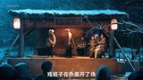 《兴安岭猎人传说2》3_3 最新恐怖片，良心之作！