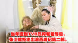 当年遭到TVB压榨和羞辱后，张卫健拒绝出演西游记第二部。