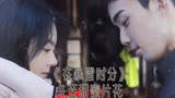 吴磊赵今麦新剧《在暴雪时分》冬至片花，甜蜜氛围感十足
