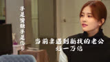 女朋友在炫耀新老公，男朋友在炫耀新老婆