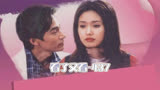 看了又看-437：妈妈生气的甩了大女儿一耳光