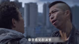 在拍摄《无名之辈》时，章宇自己改鸡冠头，陈建斌为角色设计情节