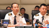 中国机长刘传健 34分钟史诗级迫降，堪称世界奇迹！